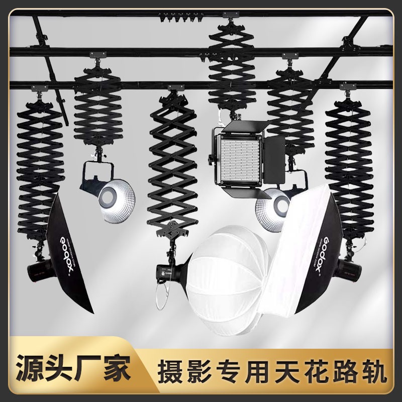 장비, 천장 레일 부속품, 천장용 필름 및 TV, 천장 - Photography Lighting Guides 리뷰 및 가격